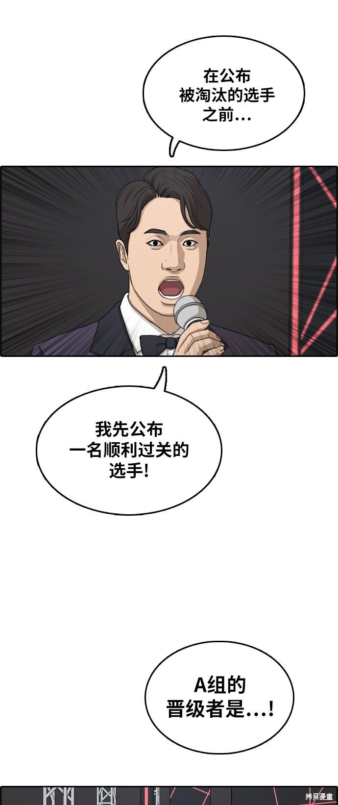 第296话