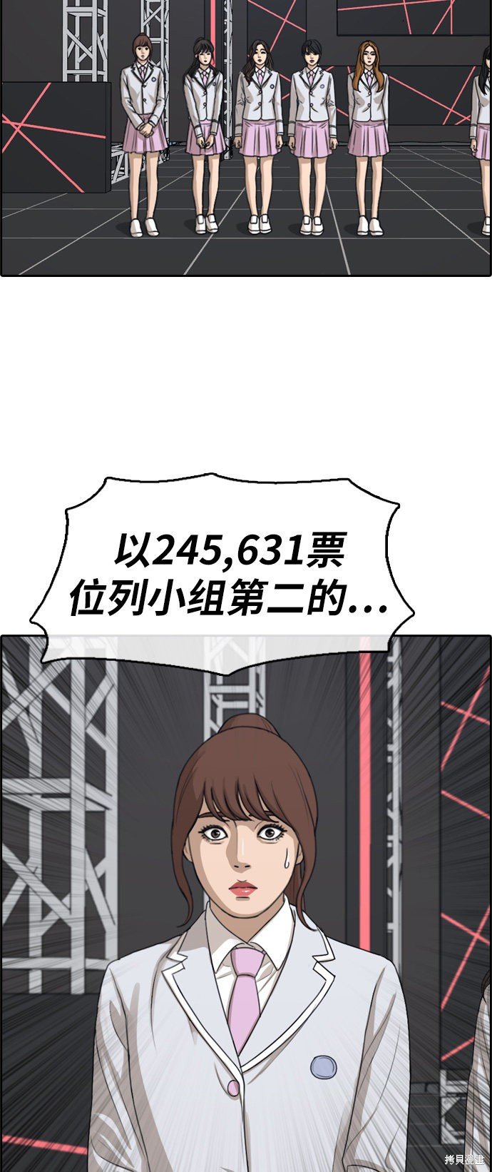 第296话