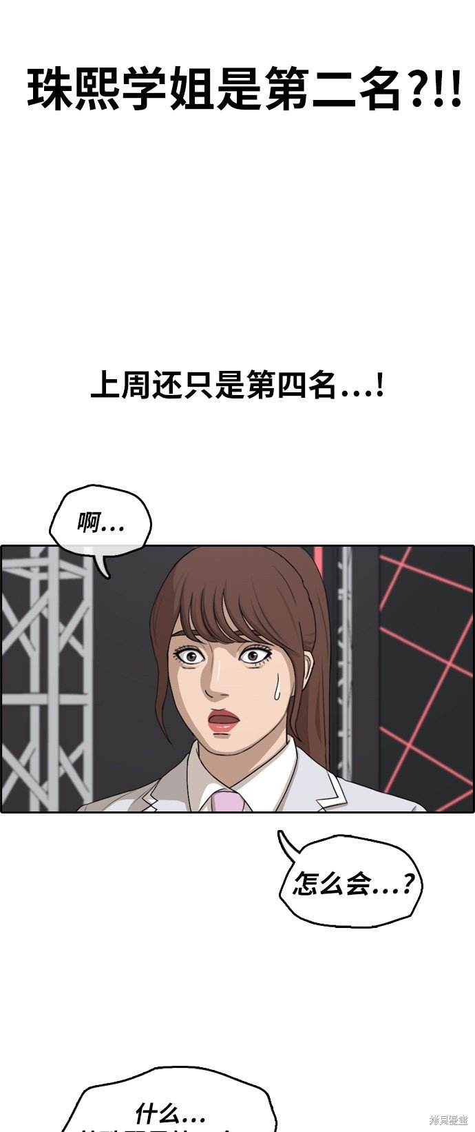 第296话