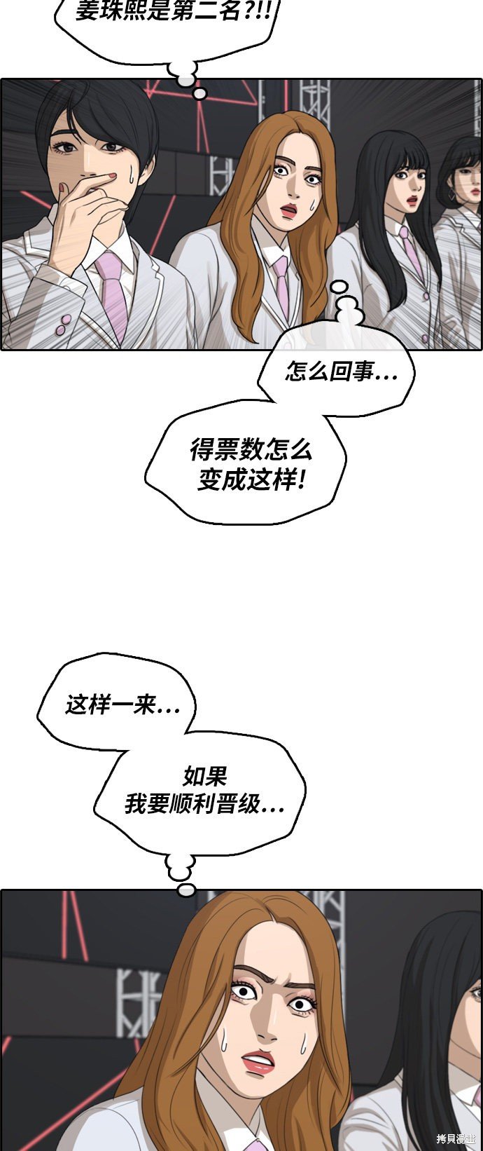第296话