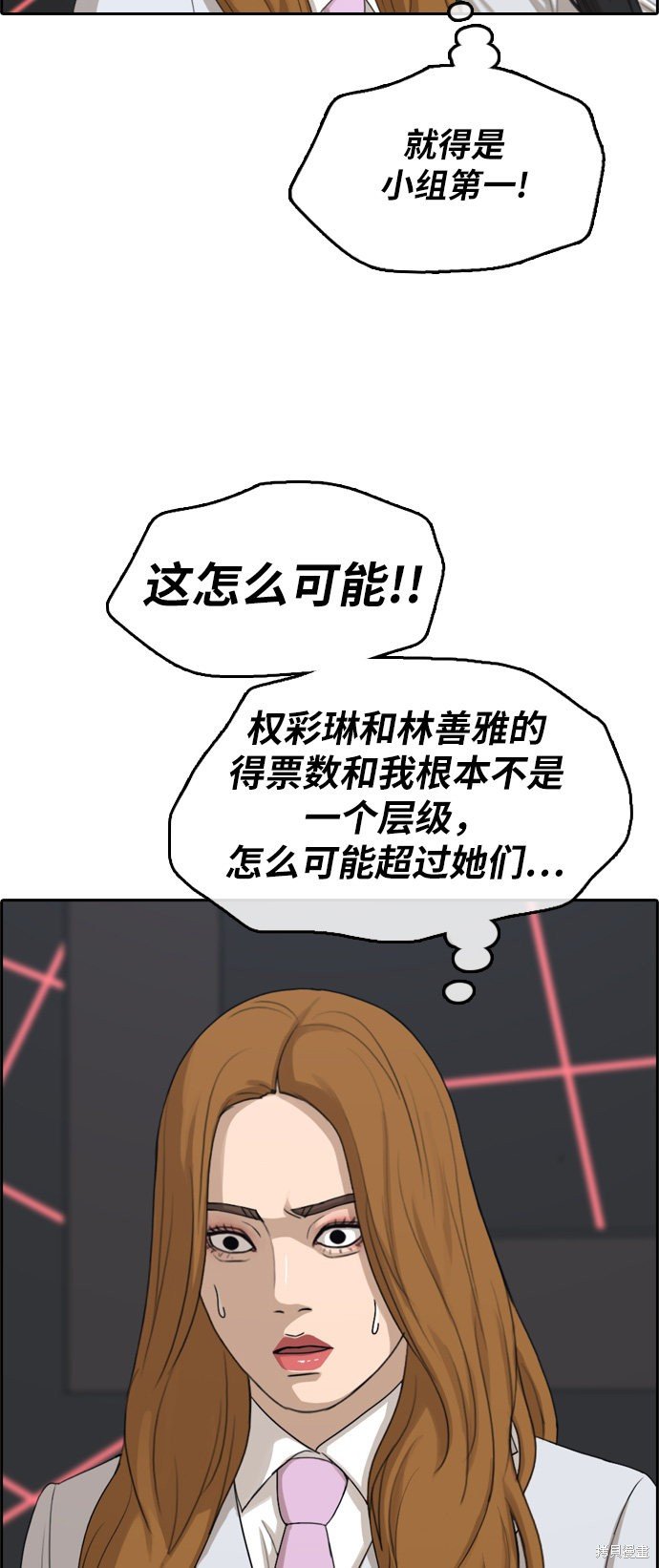第296话