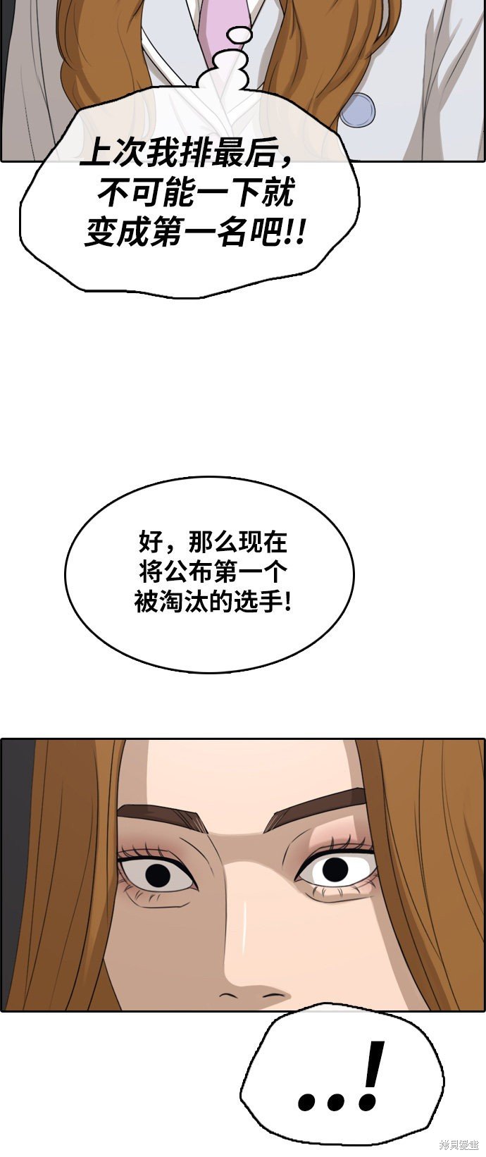 第296话