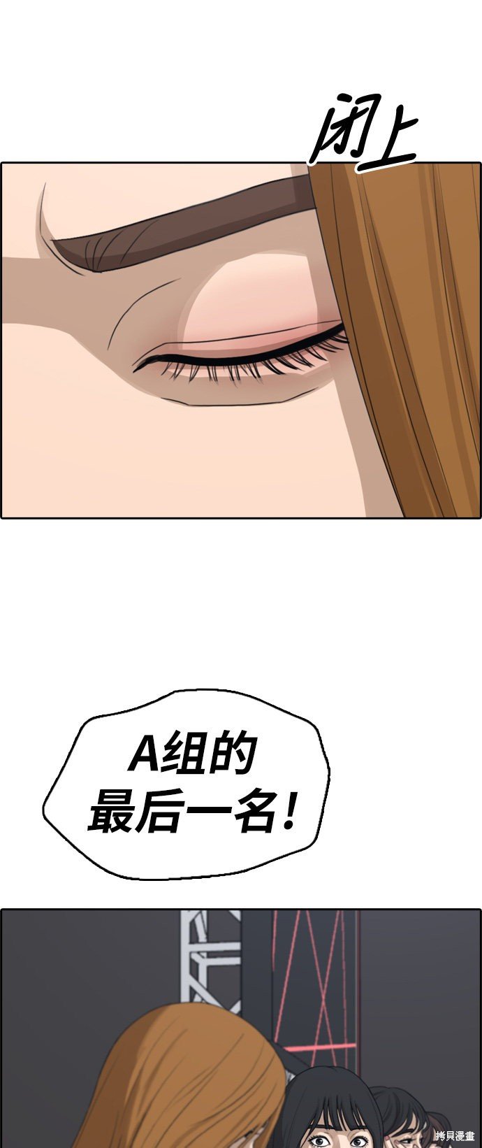 第296话