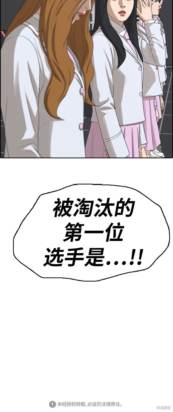 第296话