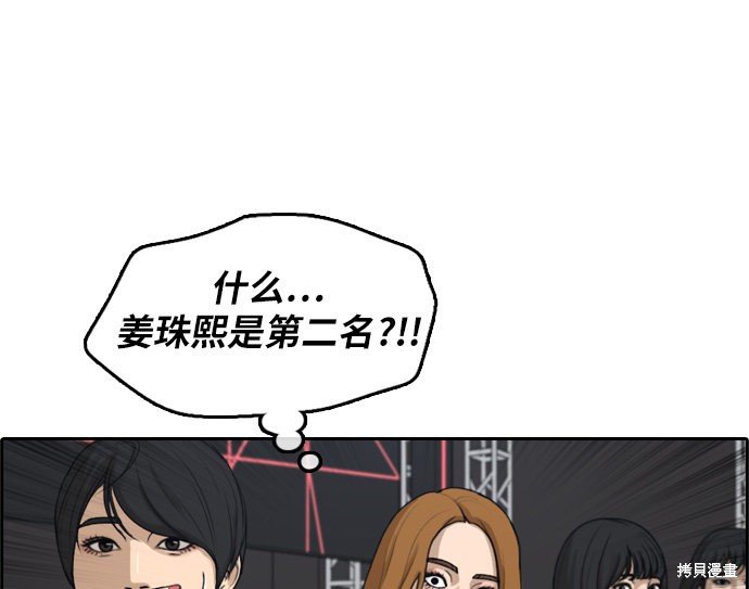 第297话