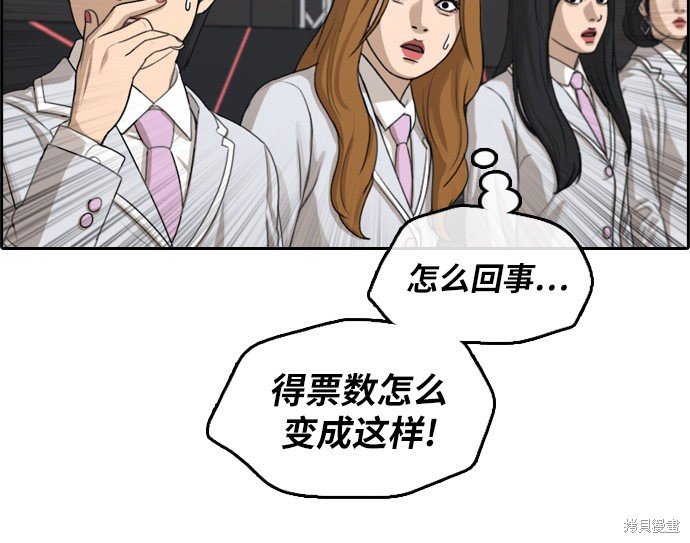 第297话
