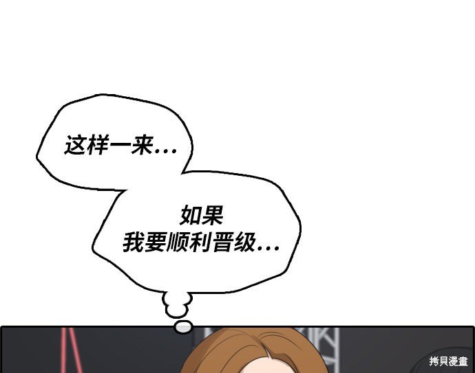 第297话