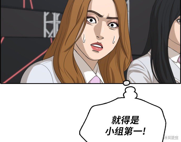 第297话