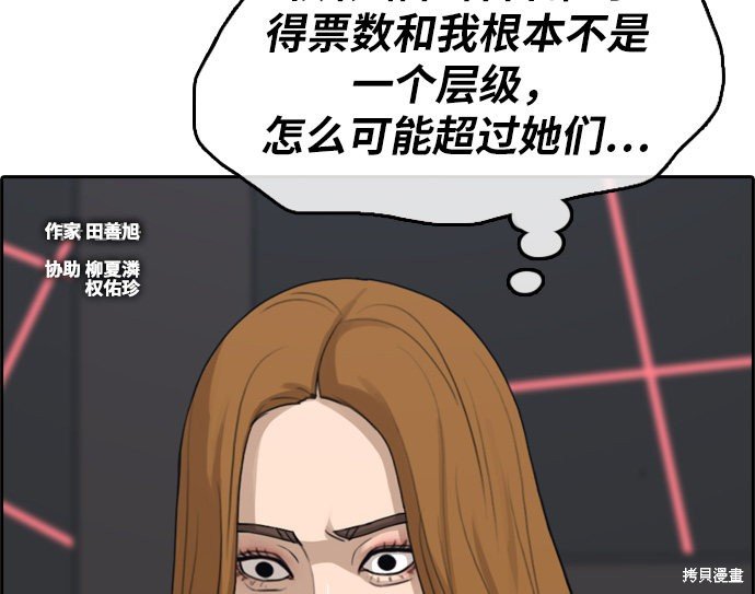 第297话