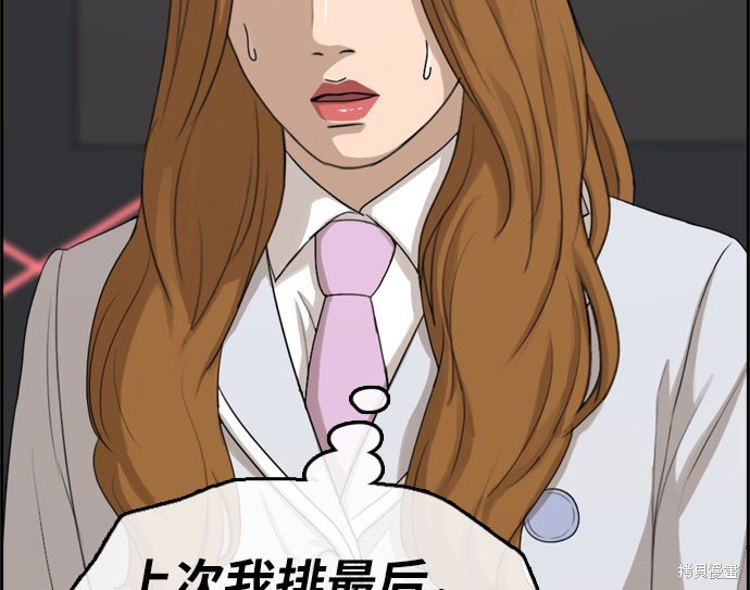 第297话