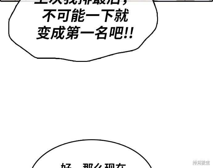 第297话