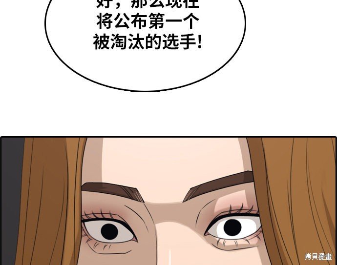 第297话