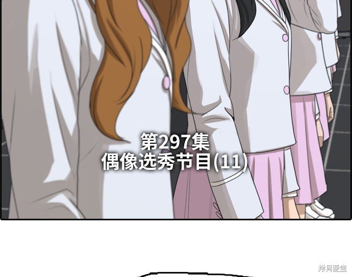 第297话
