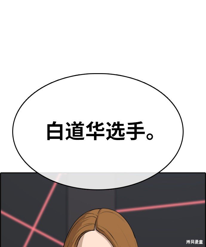 第297话
