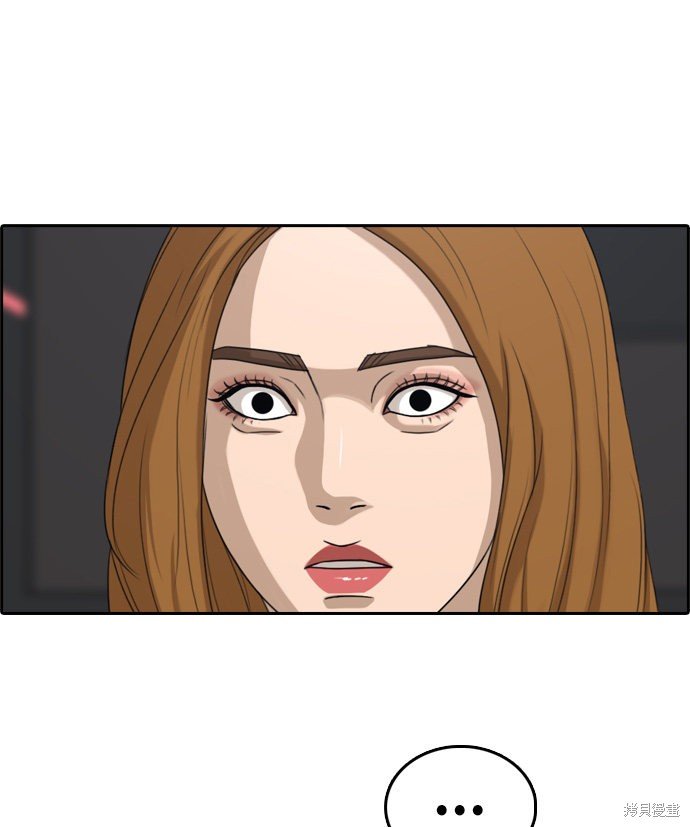 第297话