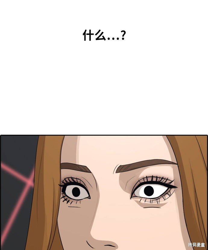 第297话