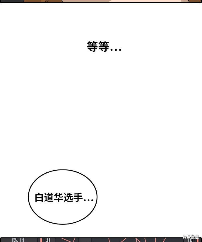 第297话