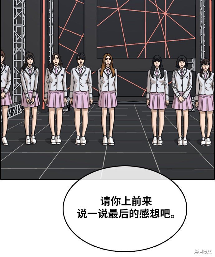 第297话