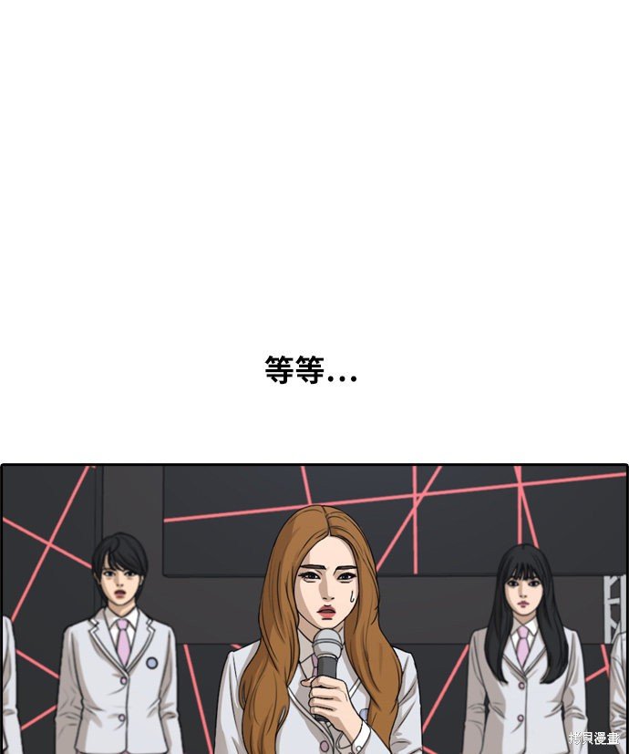 第297话