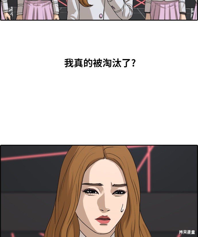 第297话