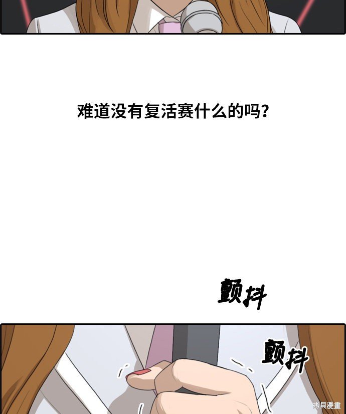 第297话