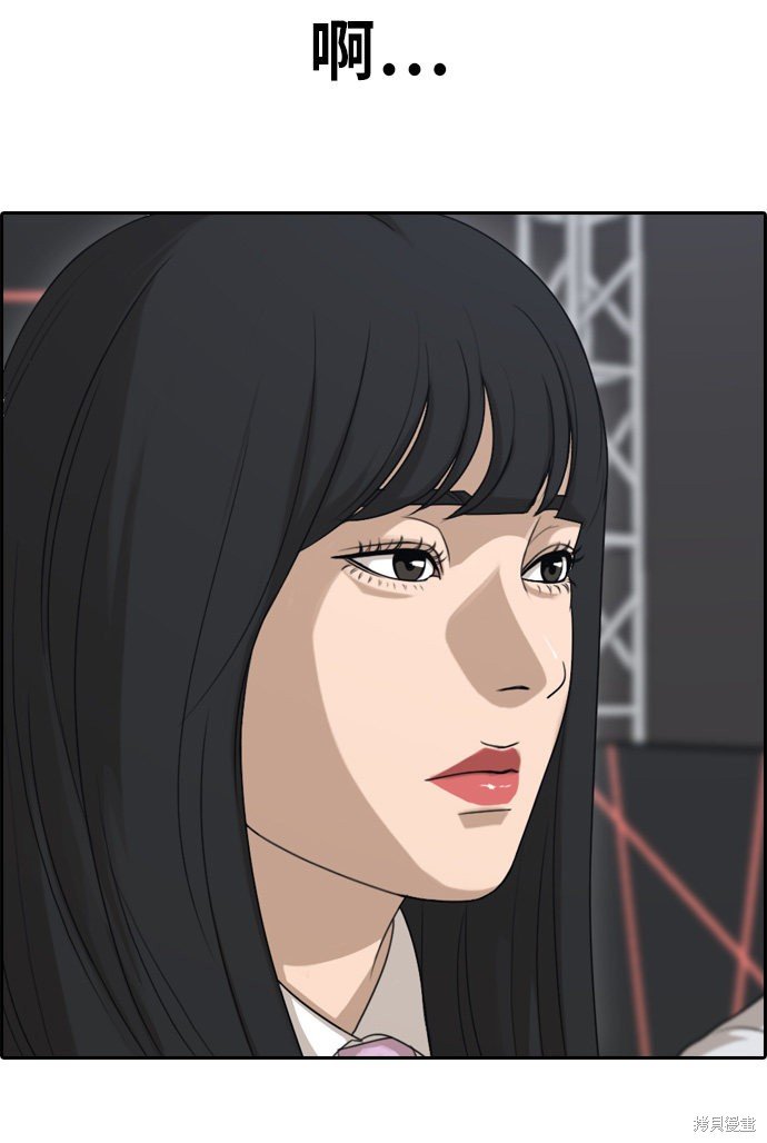 第297话