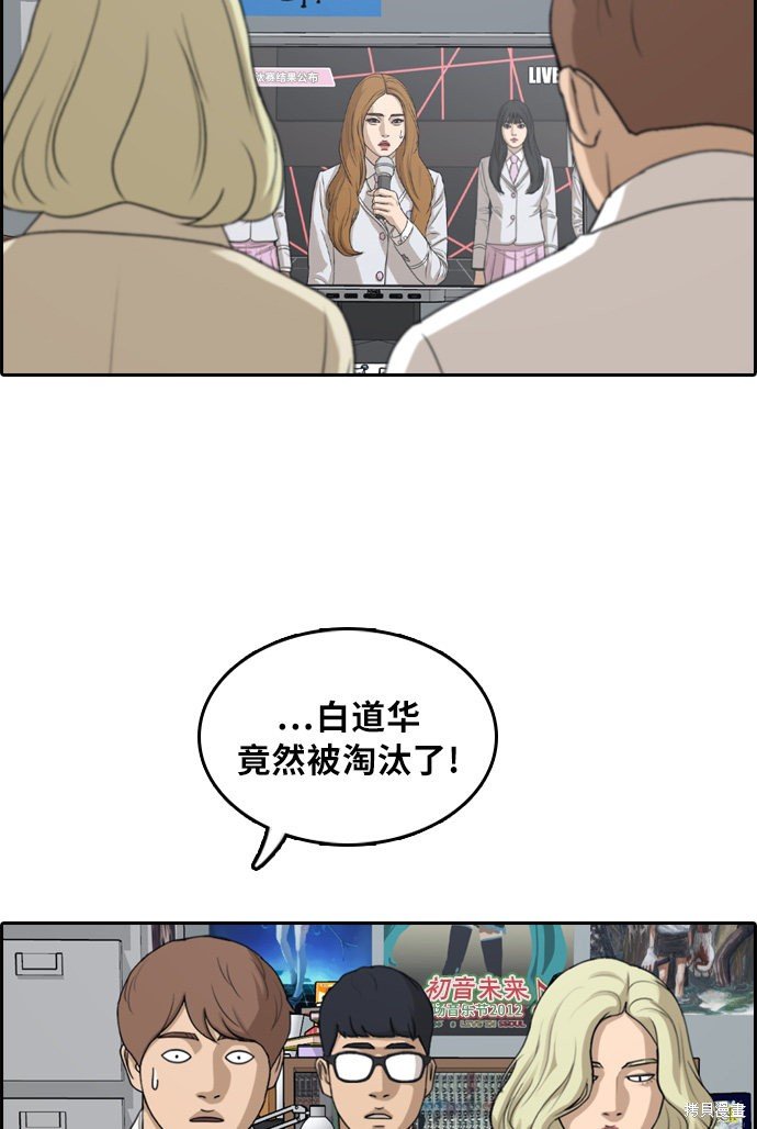 第297话