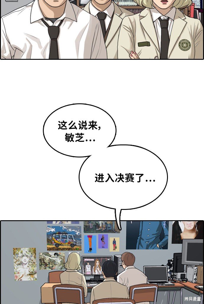 第297话