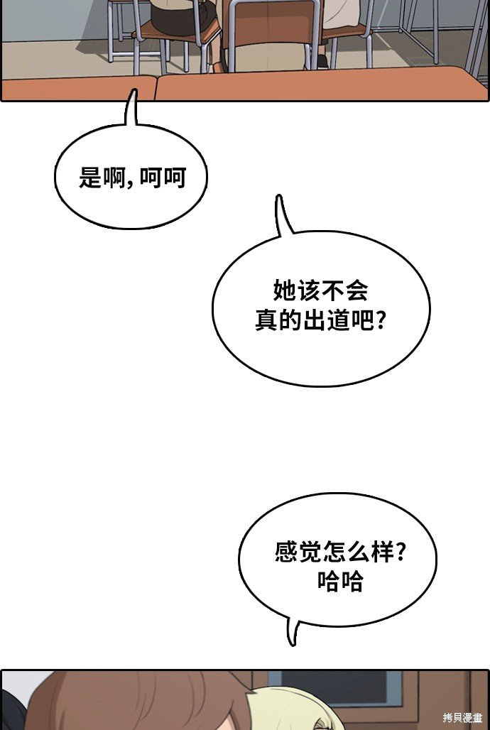 第297话