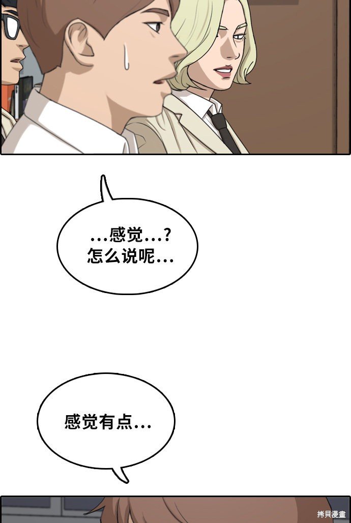 第297话