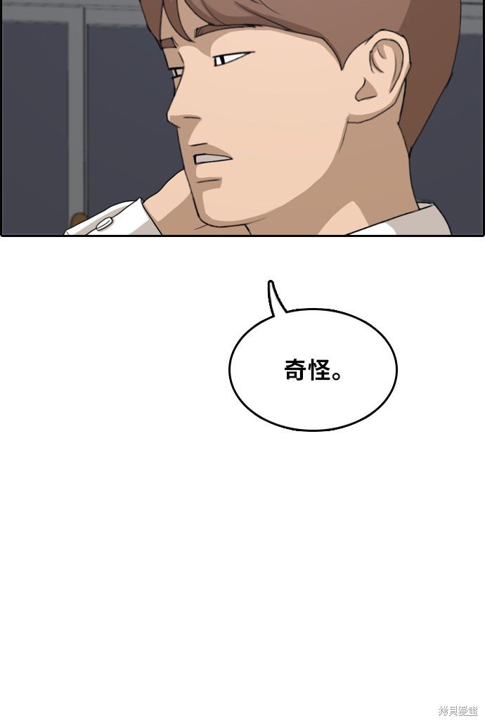 第297话