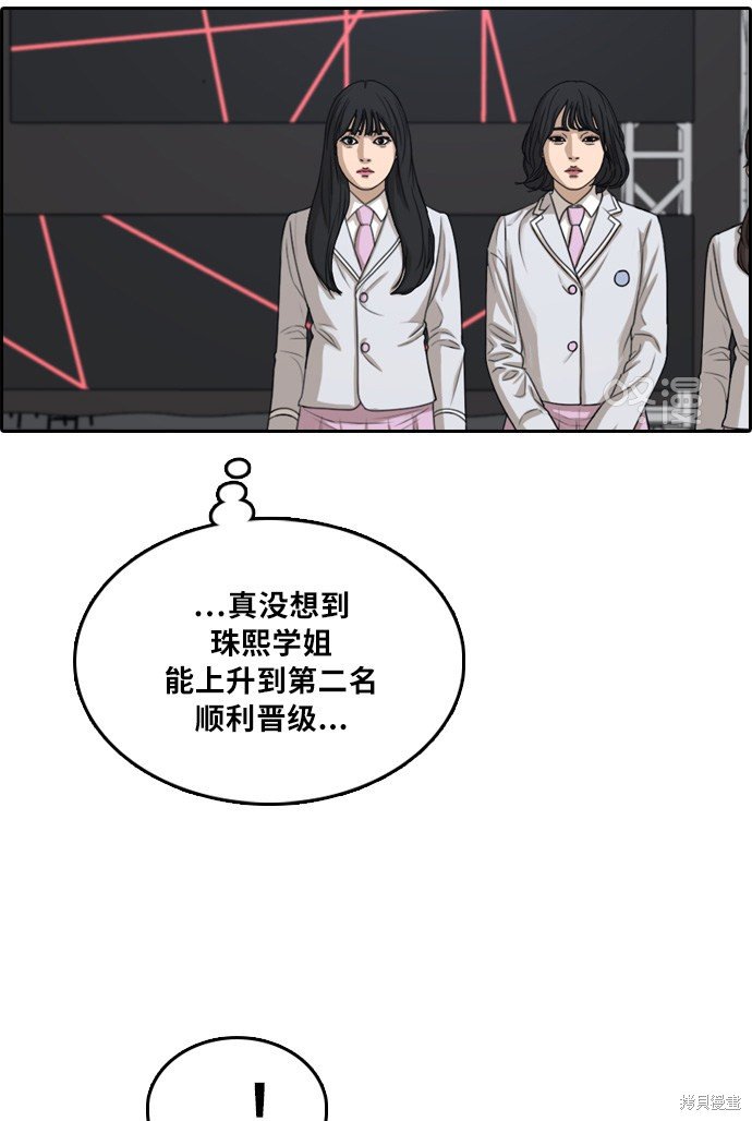 第297话