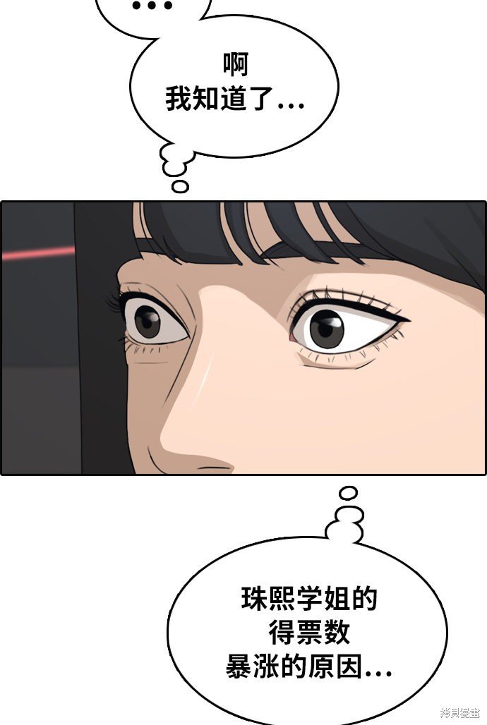 第297话