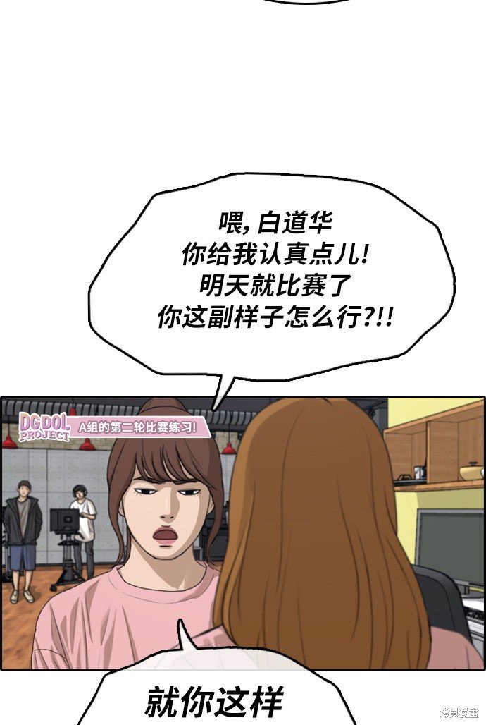 第297话