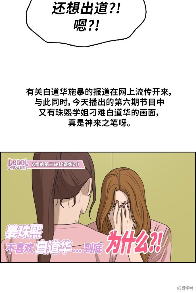 第297话