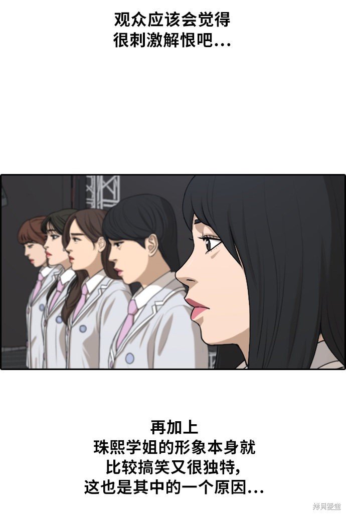第297话