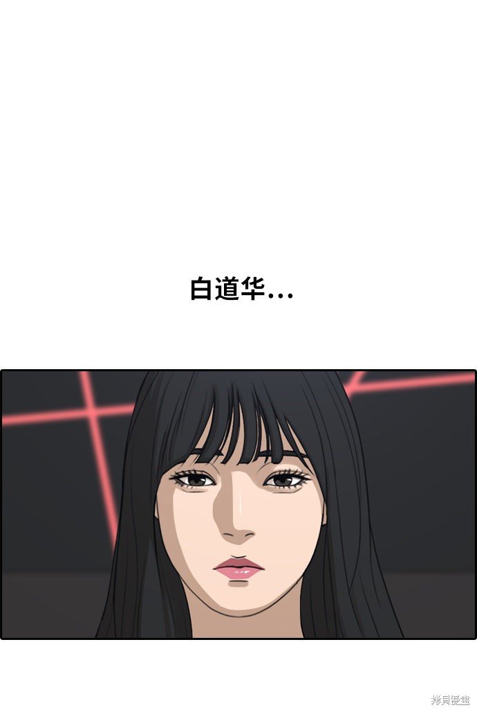 第297话