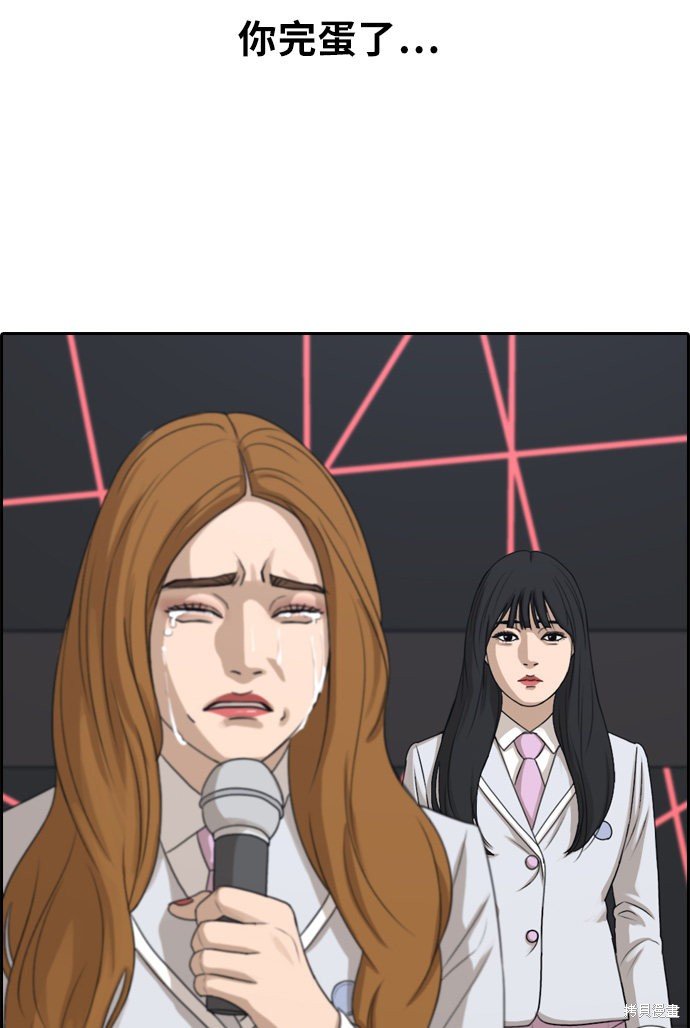 第297话