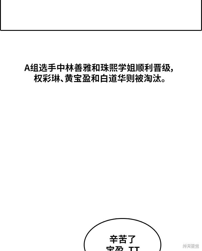 第297话