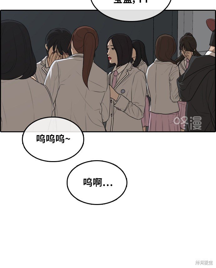 第297话