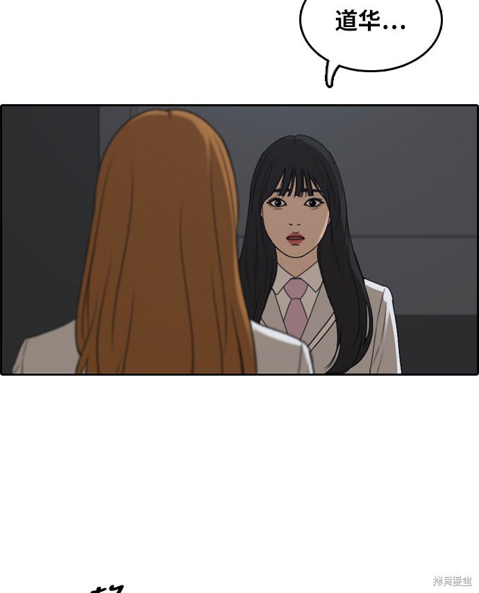第297话