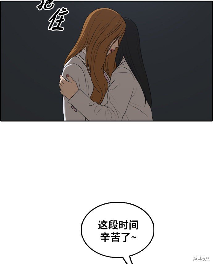 第297话