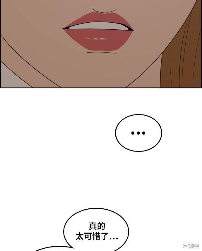 第297话