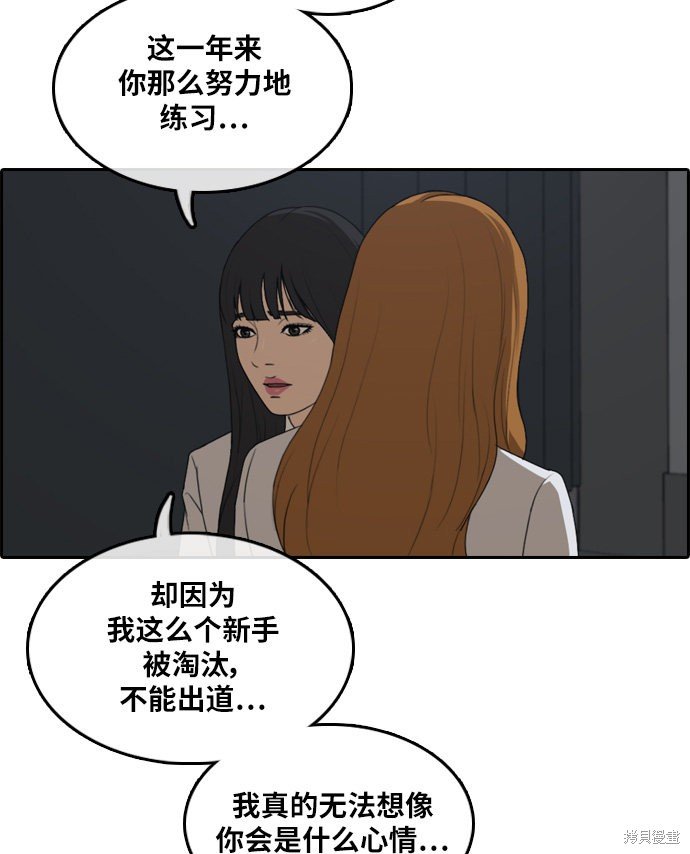 第297话