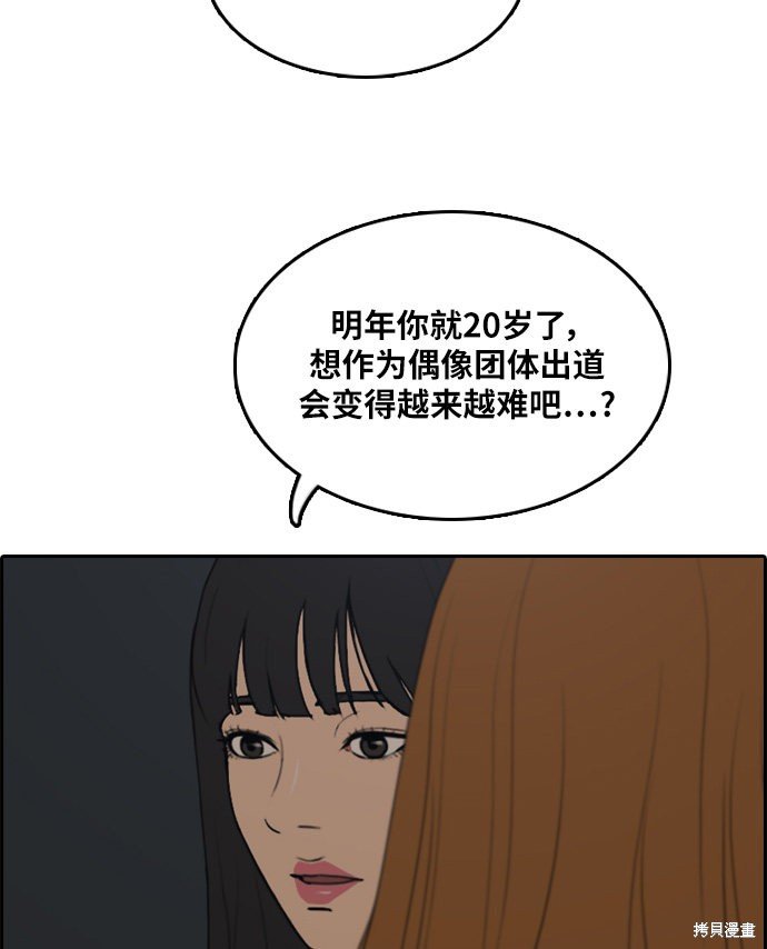 第297话