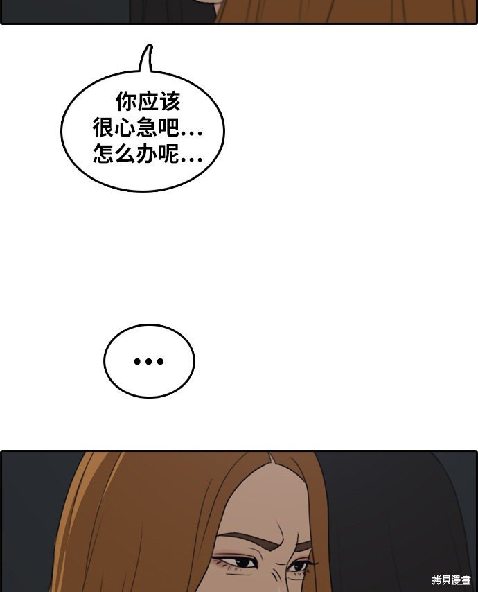 第297话