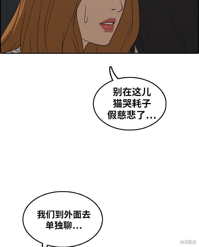 第297话