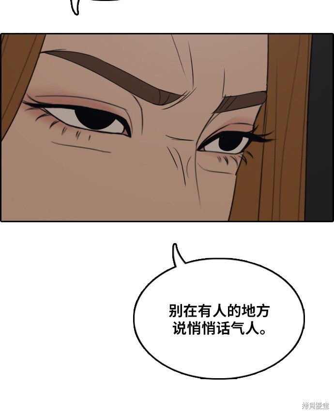 第297话