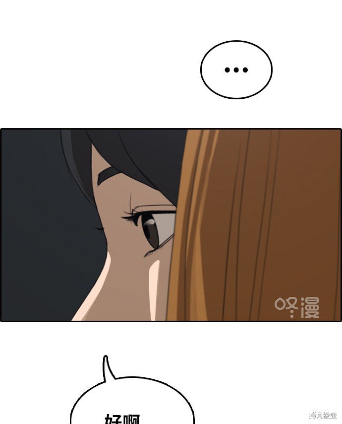 第297话
