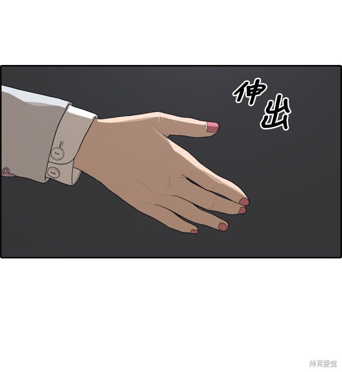 第297话
